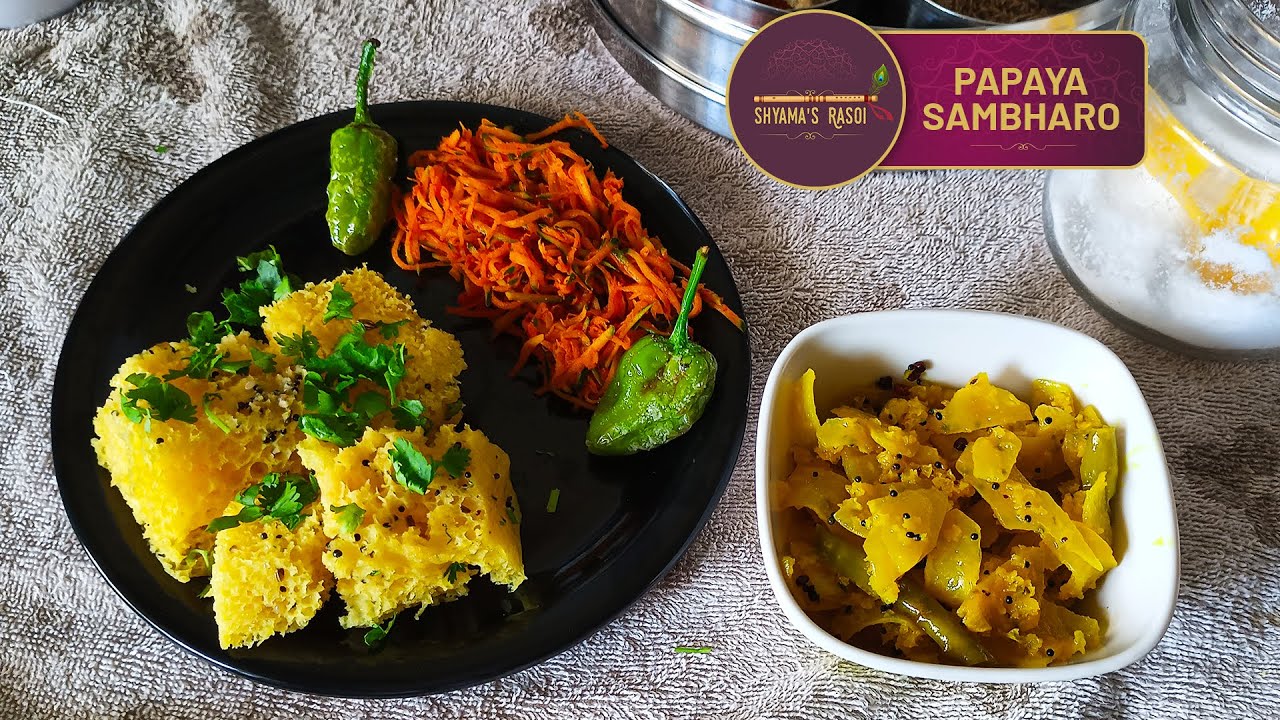 Gujarati Papaya Sambharo Two Ways: Cooked and Raw | Gujarati Snack Recipes | Shyama's Rasoi