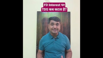TDS on fixed deposit interest in bank | #incometax #fixeddeposit