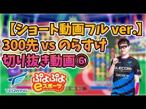 ⭐︎さっこさっこさん専用⭐︎大変身チャンネル No.El SAKI Channel - YouTube