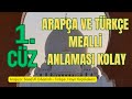 1 CÜZ KURAN I KERİM ARAPÇA VE TÜRKÇE MEALLİ ÖNCE ARAPÇA AYET SONRA TÜRKÇE MEALİ ANLAMASI KOLAY