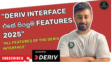 Deriv Trading Interface Features Explained in Sinhala | Deriv Tutorial for Beginners 2025