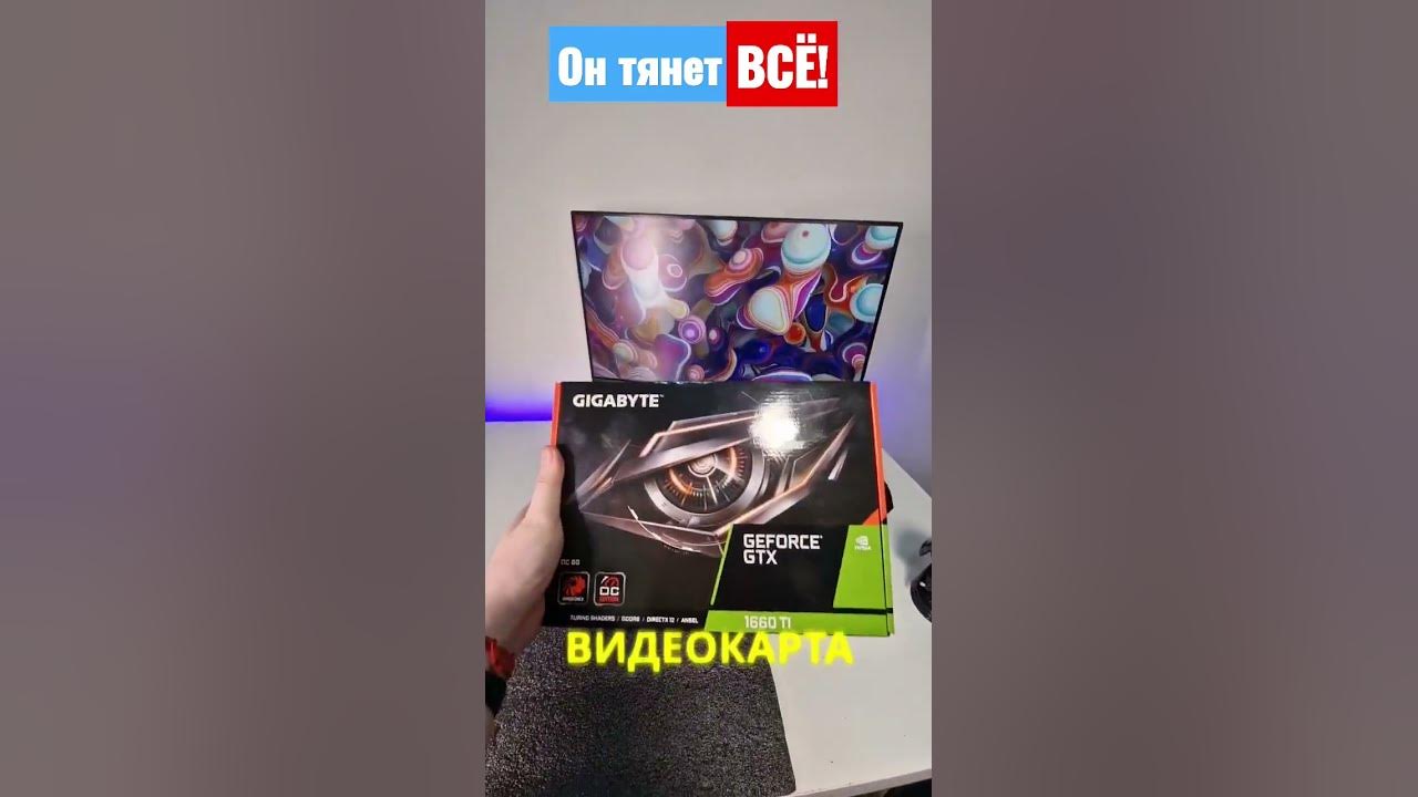 🔥 ОН ТЯНЕТ ВСЕ! НОВЫЙ игровой пк за 50к! мощный комп за 50000 рублей ...