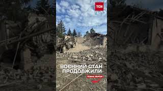 ВР продовжила воєнний стан і мобілізацію