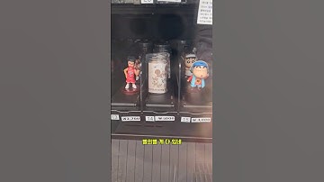 돈 뽑을 수 있는 자판기