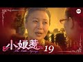 The Little Nyonya 小娘惹 EP19 The Tale Of A Peranakan Chinese Family The Little Nyonya 小娘惹 EP19 The Tale Of A Peranakan Chinese Family