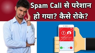 Spam Call Kaise Band Kare Truecaller? | Truecaller Se Spam Call Block Karna! #spamcall #spamcalls