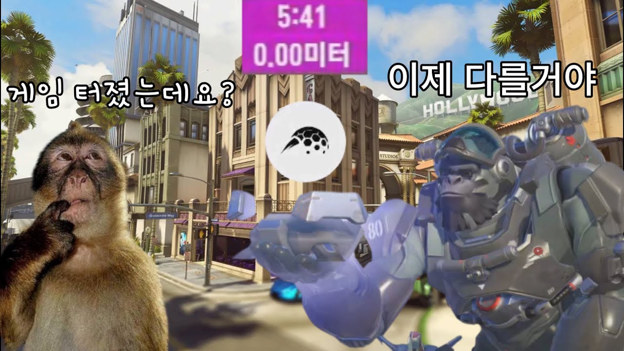 [윈스턴강의] 지는판도 뒤집는 방벽던지기