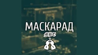Бутам