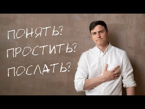 Что делать, если ваша женщина влюбилась в другого?