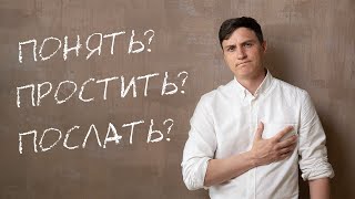 Что делать, если ваша женщина влюбилась в другого?