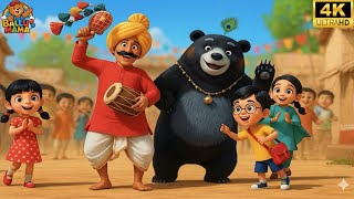 Kalu Madari Aaya | कालू मदारी आया | Hindi Kids Rhyme | Hindi Balgeet | Kids Channel India | Kid song