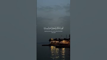 تلاوة خاشعة ❤️ #القارئ #ياسر_الدوسري 🎙 #روائع_التلاوات 🌹