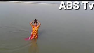 দখন ভবট ভইযর সথ নদত কভব গসল কর, ন দখল অনক মস করবন,,