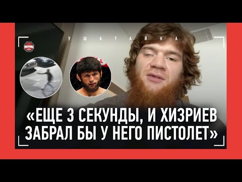 ШАРА БУЛЛЕТ: 'На улице бойцы Хабиба съедят Топурию с потрохами. Он вообще мелкий' / ПЕРЕД БОЕМ