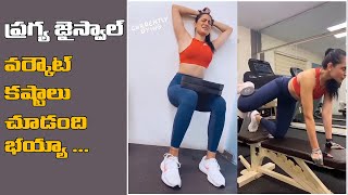 Pragya Jaiswal Workout Video Pragya Jaiswal Workout Weekend Poster