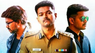 Theri bgm | Vijay movie theri bgm download link