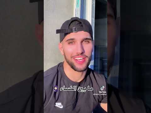 ترجمة الاغنية المشهورة الهلين يملا