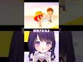 マチュ、キラに恋をする #トモコレ新生活 #切り抜き #vtuber