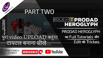 PRODAD HEROGLYPH😎 | ka Full Tutorials Aur | Edit ka Trickes