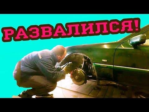 Что сломалось в MERCEDES W202 за год? Готовим МЕРСЕДЕС W202 К ЗИМЕ. AutoDogTV дырявыймерс 2017 #20