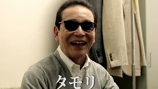 関根勤 初監督作品『騒音』予告編