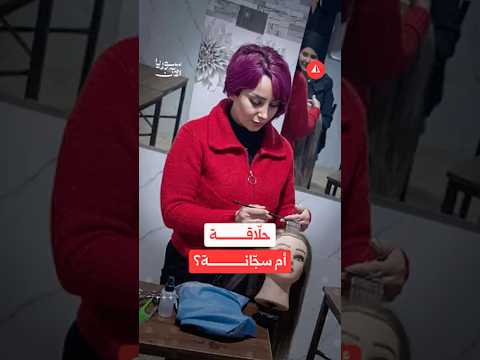 بين المرايا والزنازين.. حياتان لهالة منير محمد