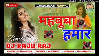 Athwathwa Ajooba Hi Mahbuba Hamar Bhojpuri Nilkamal Song Dj Raju Raj Pusa Dj Bittu Pusa 