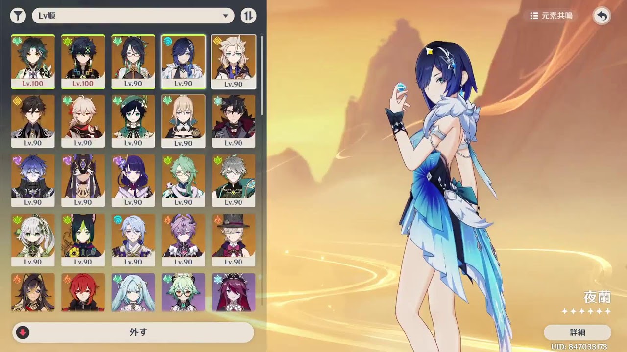 原神垂れ流し　螺旋と探索