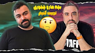 ( EP0223 ) اگه مسیر درست زندگیتو پیدا نمیکنی نگران نباش👊 /@Bitbazi