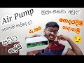 How to repair Aquarium Air Pump at home Easily | Oxygen Pump Repair | Air Pump එක ගෙදරදිම හදාගමු😎