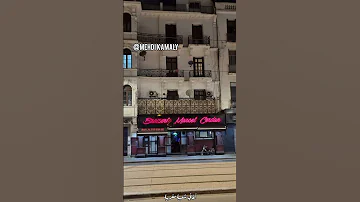 داولي غزالي شيخات كازانوفا 