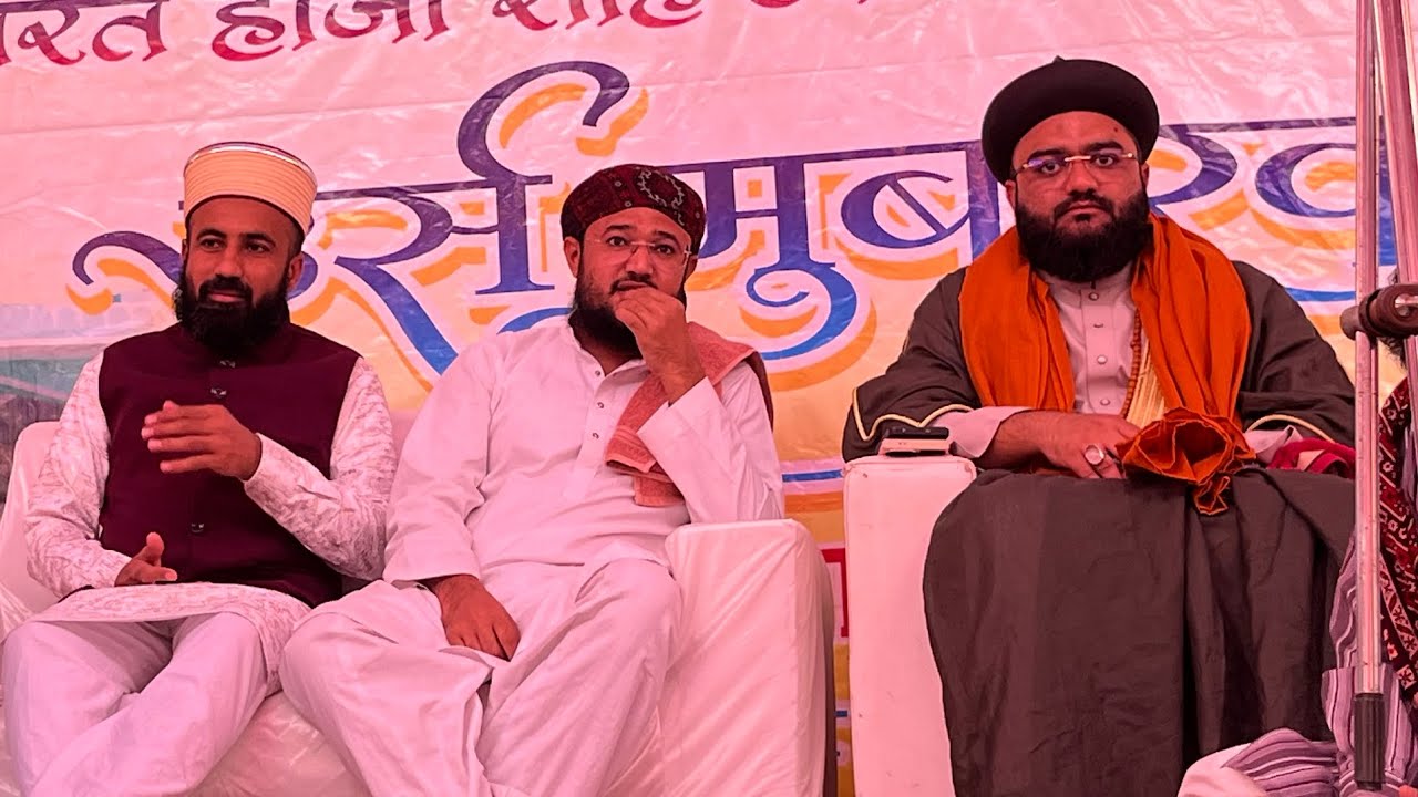 पीर सैयद सिकंदर शाह जिलानी प्रोग्राम उनडी दरगा 