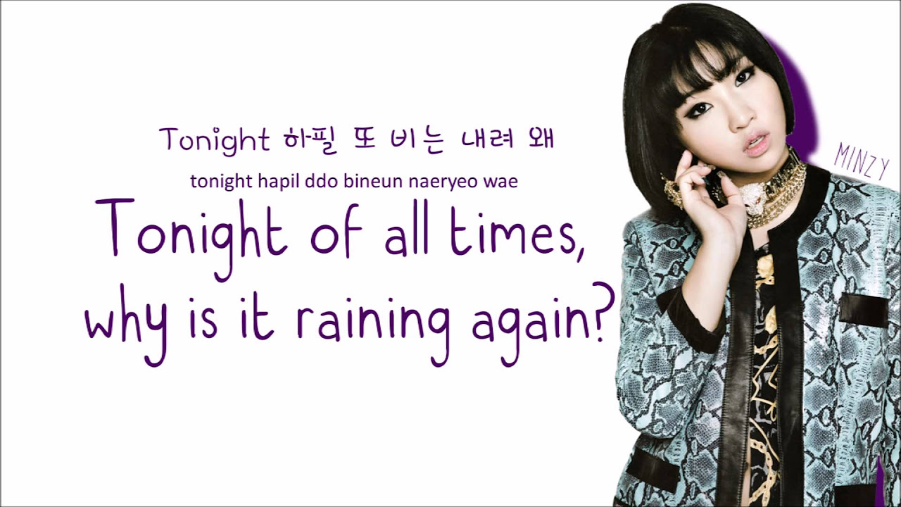 2NE1   Go Away Color Coded Lyrics Hangul Romaji English