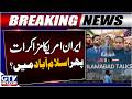 Islamabad Emerges Again As Key Venue For Iran–US Talks | Middle East War 2026 | Breaking News