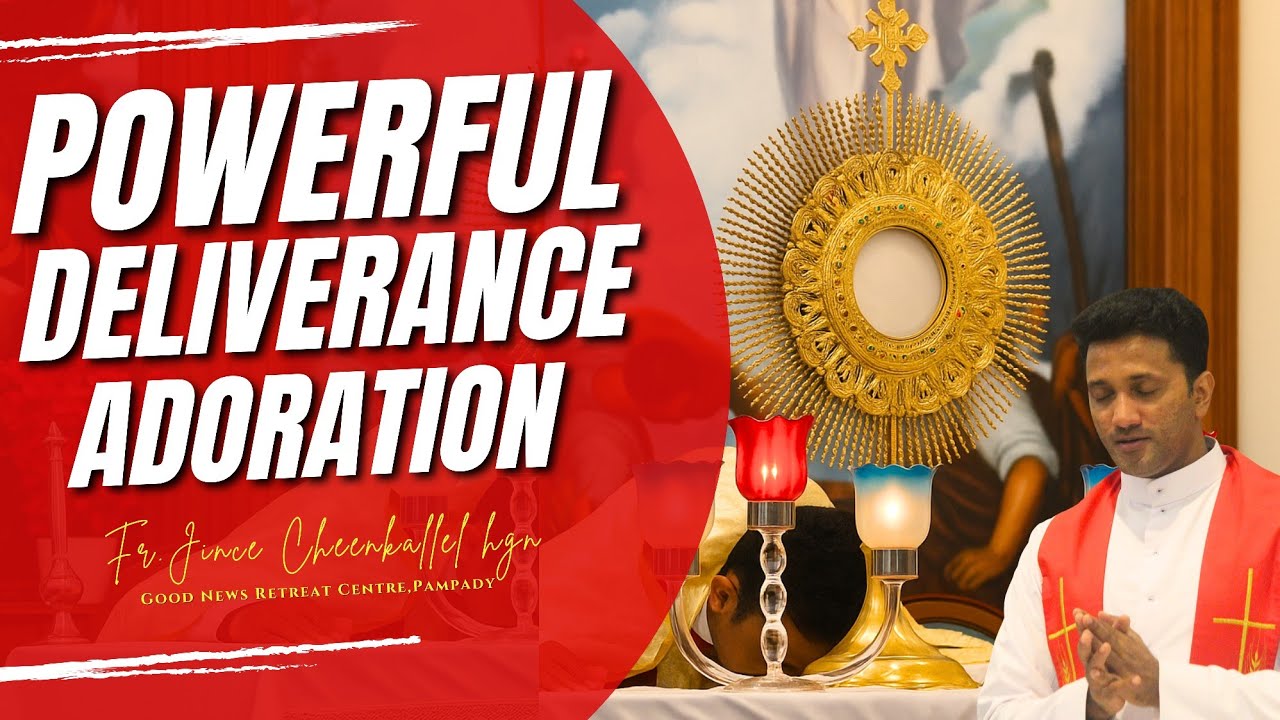 അദ്‌ഭുതവിടുതൽ ആരാധന 30 Minutes DELIVERANCE ADORATION Fr. Jince Cheenkallel HGN