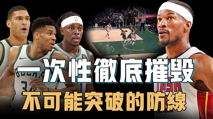 常規賽表現一般的Jimmy Butler為何能在季後賽上演不可思議的黑八奇蹟？面對3位防守一陣卻連續打出超神表現，更用驚天絕平徹底終結系列賽，看似硬碰硬實則全是細節【籃球人物誌】 - 天天要聞