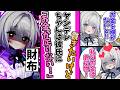 【ゆっくり茶番劇】微ヤンデレちゃんは彼氏に貢ぎたいけど『お金が足りません!』《単発》