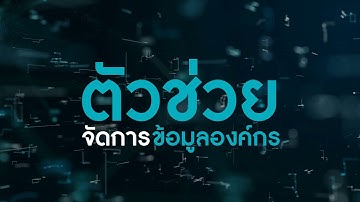 หาก องค์กร ของคุณกำลังมองหา Server บน Cloud ? แบบประหยัดงบประมาณ ใช้เท่าไหร่จ่ายเท่านั้น!!