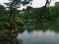 Video Landscape Design Japanese Garden Art