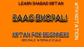 #lesson12 raag bhopali shabad (thakur tum sharnayi aaya)how to play harmonium easy tutorial