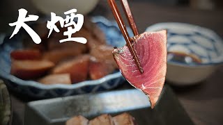 Using fatty Bullet mackerel and fresh Inshore squids to make sashimi.