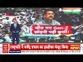 Dharmendra Pradhan Resignation LIVE: नए शिक्षा मंत्री के नाम का ऐलान? | CJP Protest | Big Breaking