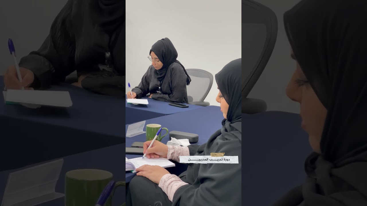 دورة تدريب المدربين