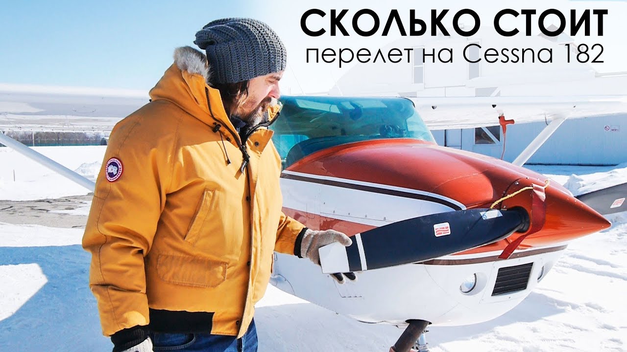 частном