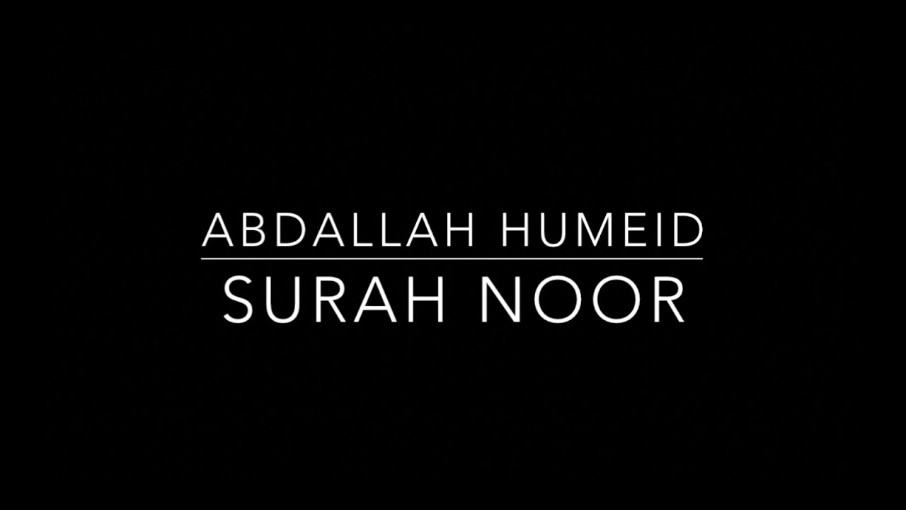 Surah Noor (1-40) Abdallah Humeid