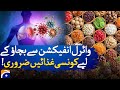 Preventing Viral Infections : Essential Foods & Proper Use of Dry Fruits | Geo Digital