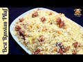 Russian Rice Pilaf With Braised Beef | Famous Russian Rice Recipe - How To Make Best Russian Plov.