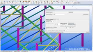 Вебинар "Взаимодействие Tekla Structures и Autodesk Robot Structural Analysis"