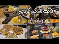یه ولاگ خوشمزه از دل شیراز ولاگ شکم گردی بهترینها از نظر من توی شیراز رستوران کافه و فست فود 