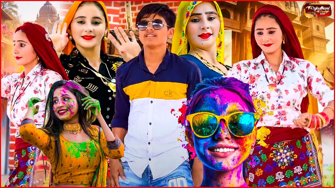 इस रसिया वीडियो को अकेले में रजाई के अंदर के देखे | Muskan Alwar & Pammi Dance 2026 | Rasiya Dance |